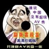 为什么118论坛进不了